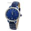 Ulysse Nardin Jade Blue/Silver/Blue