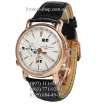 Ulysse Nardin Classic GMT Perpetual Black/Gold/White