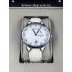 Ulysse Nardin Jade White/Silver/White