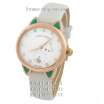 Ulysse Nardin Jade White/Gold-Green/White