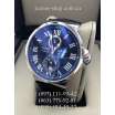 Ulysse Nardin Marine Chronometer Leather Black/Silver/Black