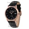 Ulysse Nardin Classic Classico Arabic Numerals Black/Gold/Black