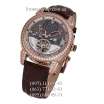 Ulysse Nardin Classic Royal Brown Tourbillon Brown/Gold/Brown