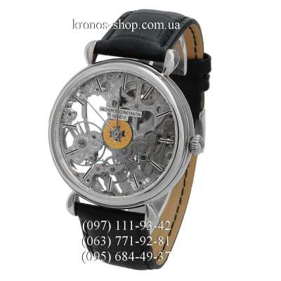 Vacheron Constantin Les Cabinotiers Skeleton Minute Repeater Silver