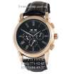 Patek Philippe Grand Complications Rome AA Black/Gold/Black