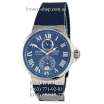 Ulysse Nardin Marine Chronometer Blue/Silver/Blue