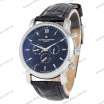 Vacheron Constantin Geneve Automatic Black/Silver/Black
