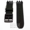 Ремешок для часов Swatch Rubber Black (22х20 мм)