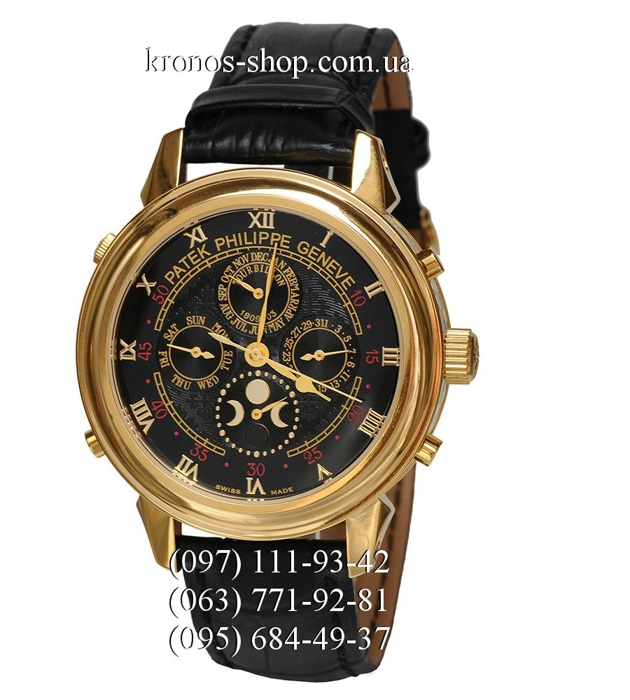 Patek philippe sky online moon tourbillon 5002