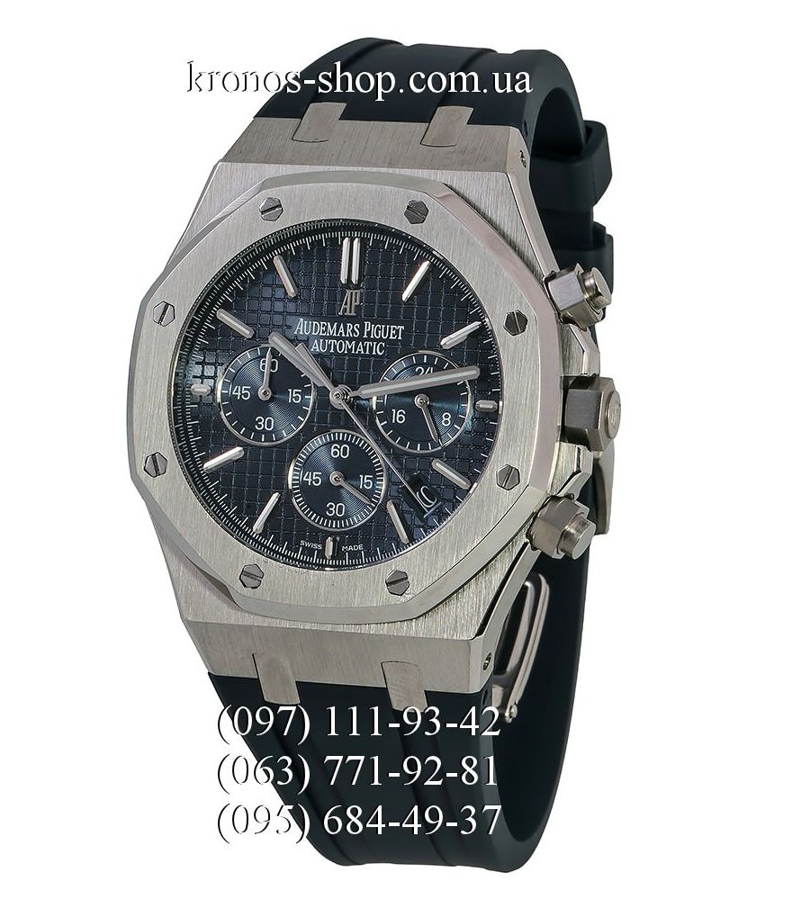 Audemars Piguet Royal Oak Chronograph Black Silver Purple