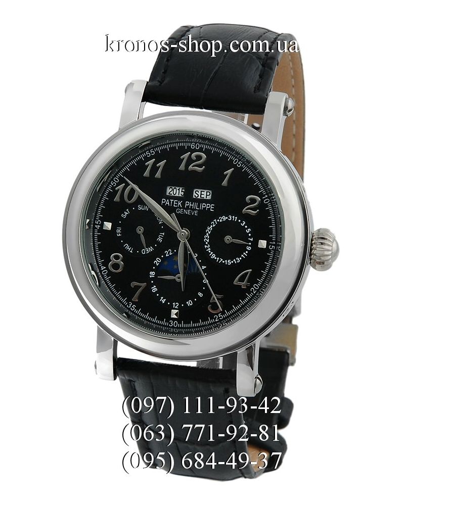 Patek 5074 deals