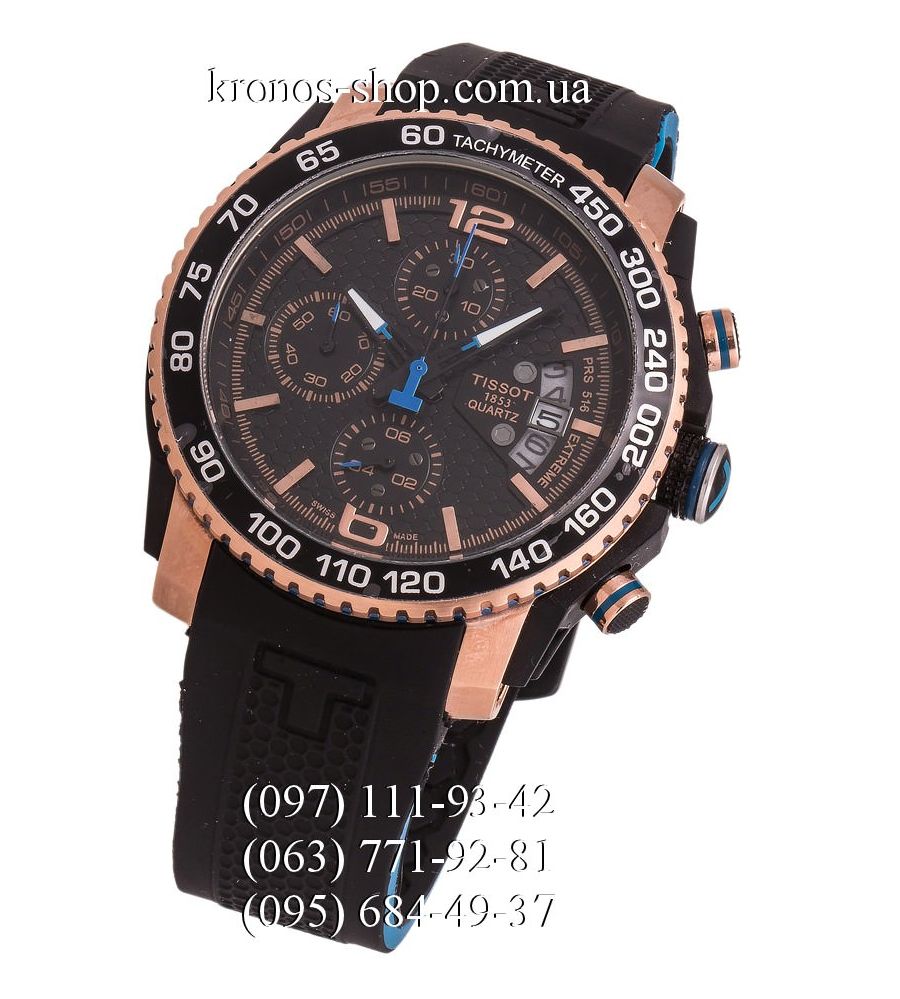 Prs 516 quartz clearance chronograph