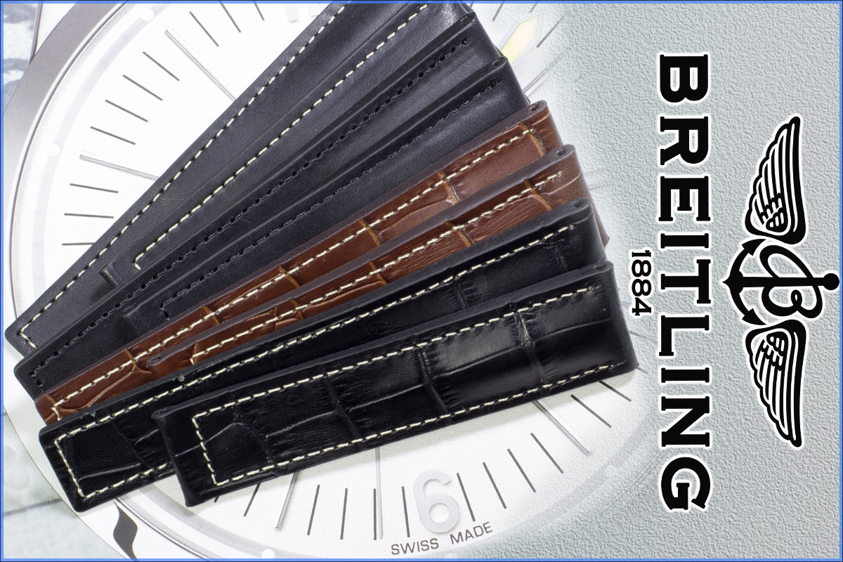 Как заменить ремешок Breitling